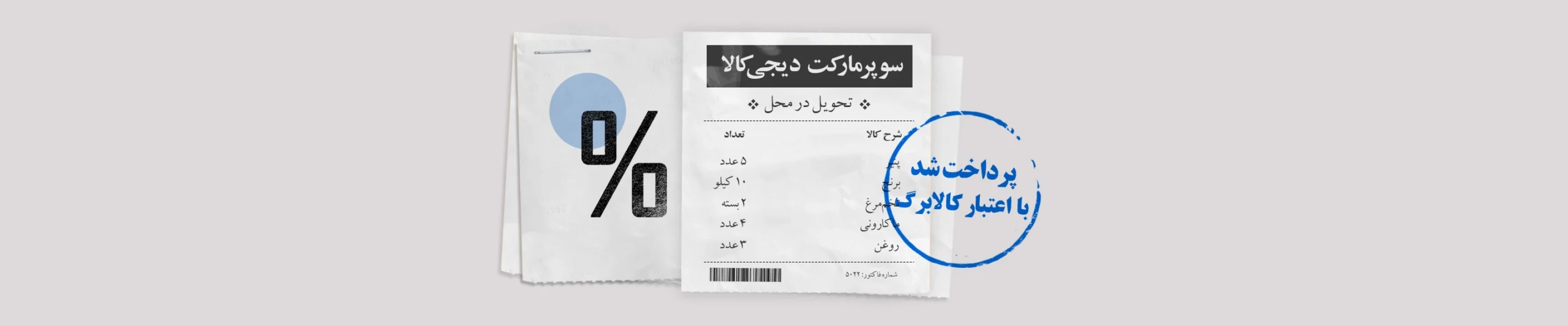 68f63d14c3842e535f8679e1b7b9a8ff5d83660e_1706383915